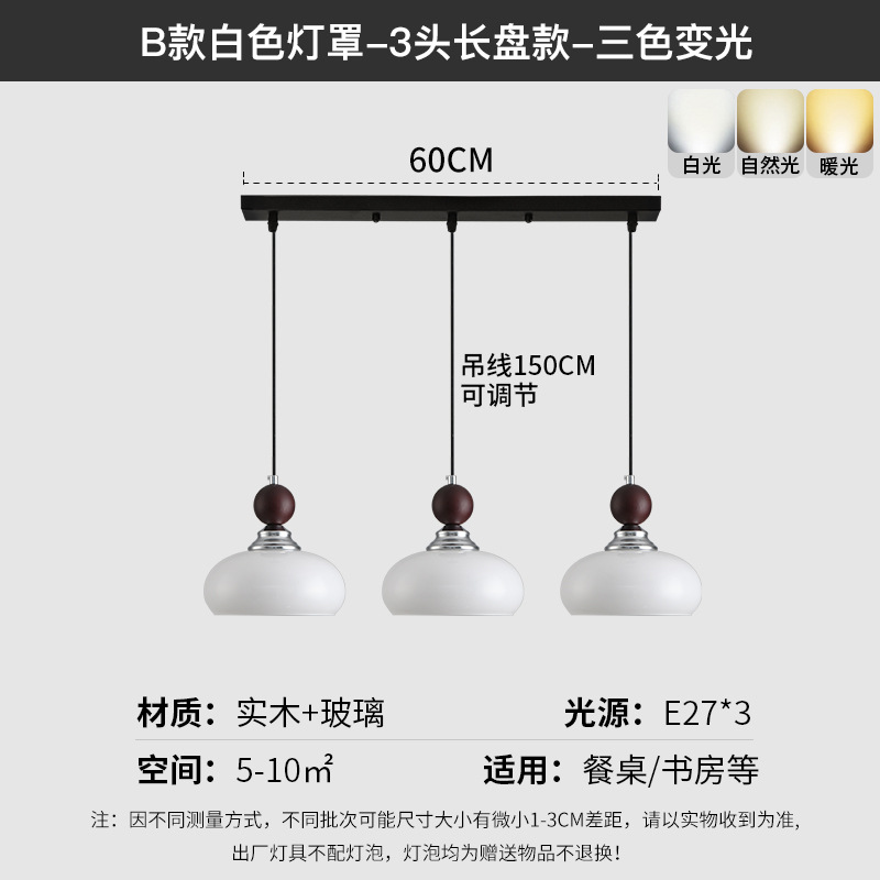 Lámpara de viento retro crema lámpara de cabezal de cama lámpara de vidrio de colores pared de fondo de televisión decoración de la habitación creativa lámpara de cama