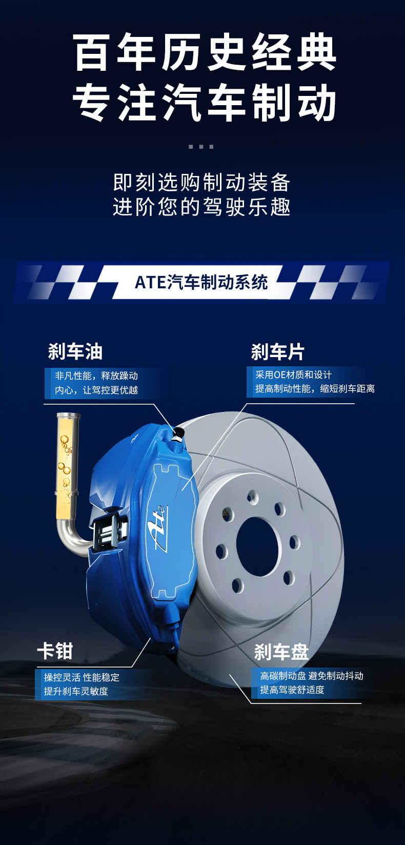 Suitable for Ate Brake Oil Original Imported Fully Synthetic Abs Sensitive Car Esp Clutch Brake Fluid Dot