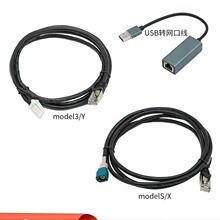 元征特斯拉model 3/Y和model S/X专用工具以太网诊断线编程连接线