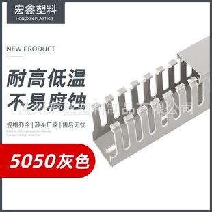 �Ӻ��ɫ��������ȼPVC������늙��о��ۉ������߾��� 5050