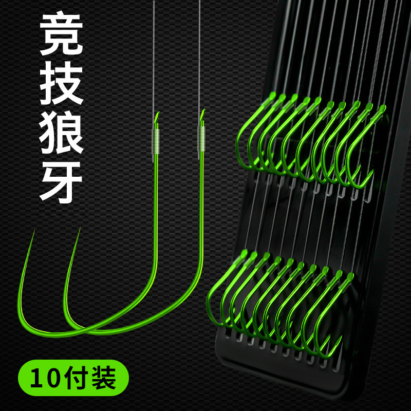Fish hook tied the finished sub -line double hook Isey golden sleeve…