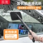 清洁车用除雾超细清洁刷