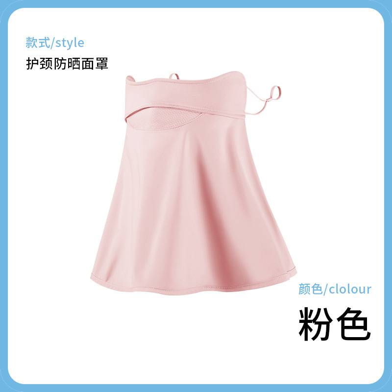 ✅ フルフェイス日焼け止めマスク、首保護、UV保護フェイスマスク、女性用夏用マスク、通気性のあるアイスシルクフェイスマスク|undefined