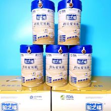 驼奶粉厂家代理批发直播社群团购中老年初乳驼奶粉工厂招商加盟