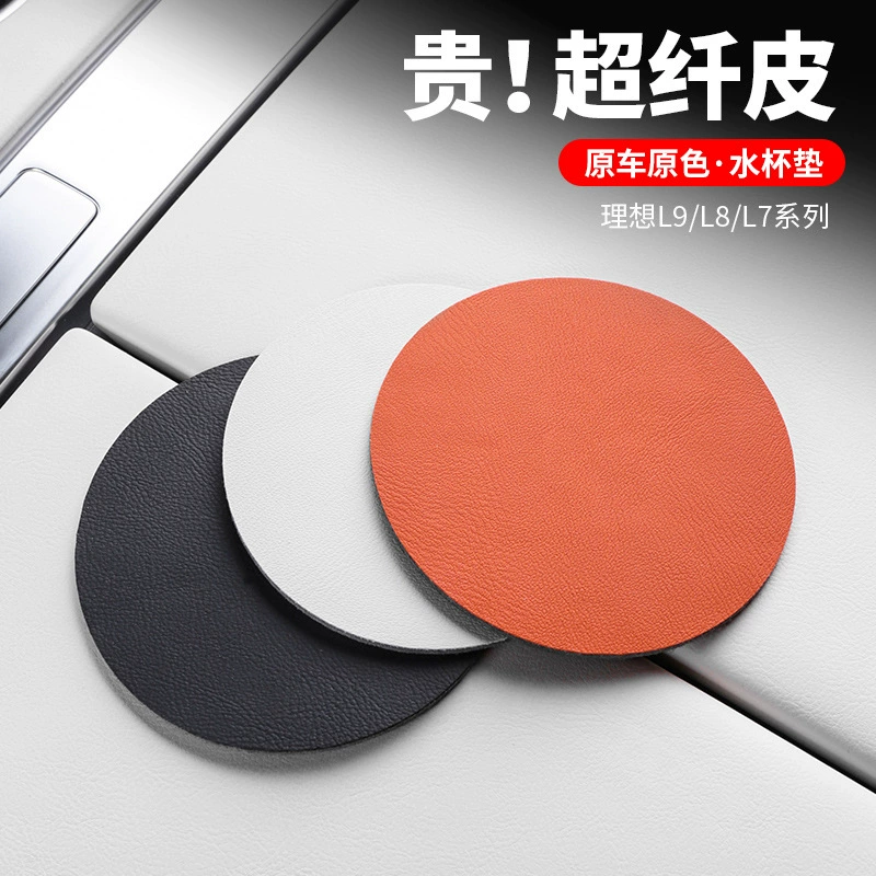 Идеальная L9L8L7 подставка для чашек детали для модификации интерьера нескользящий коврик для хранения Подставка автомобильные принадлежности артефакт специальные аксессуары