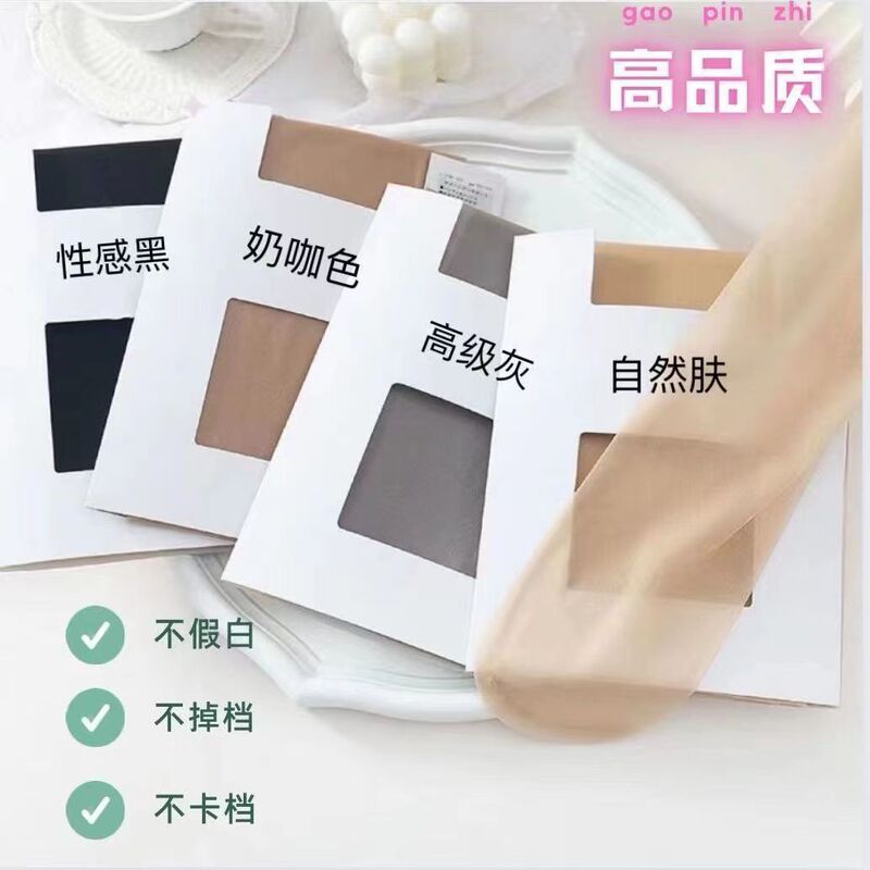 Jifan Silk Stockings Women's Ultra-thin Can't Cut off Pineapple Stockings High Permeable Black Silk Sexy Leg Pantyhose