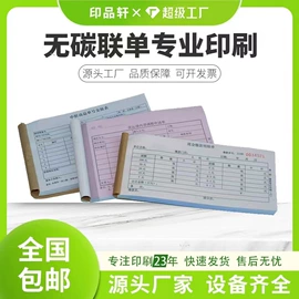 宣传画册;不干胶标签;宣传单/海报