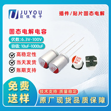 ����̑B���ȫϵ�� ���w��N��ֵ 6.3~100V���͉��x�� �߿ɿ���