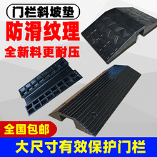 ��yʽ݆�����|���z����·�����T��б��̨�A���R·����50*81*6