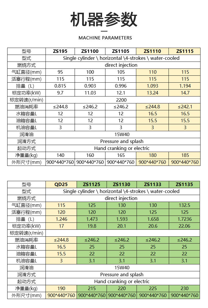 长图源文件_10
