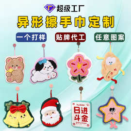 跨境圣诞擦手巾可挂式珊瑚绒厨房吸水速干抹布浴室圣诞节定制批发