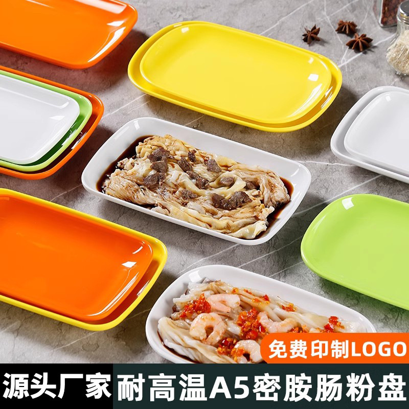melamine color rectangular plate commercial rice rolls plate chafing dish porcelain imitation plastic cold dish plate plastic dinner plate