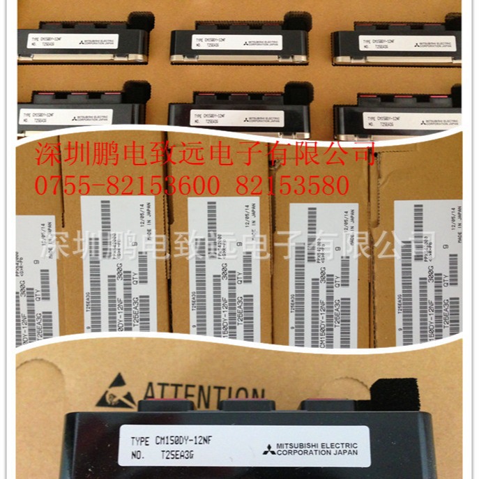 CM200DY-24A#300G鹏电致远供三菱IGBT模块200A 1200V逆变IGBT模块