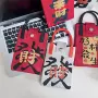 系列节日新年个性手机包