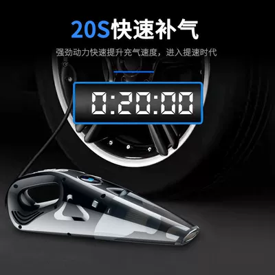Tozsoranlar — car vacuum cleaner air pump