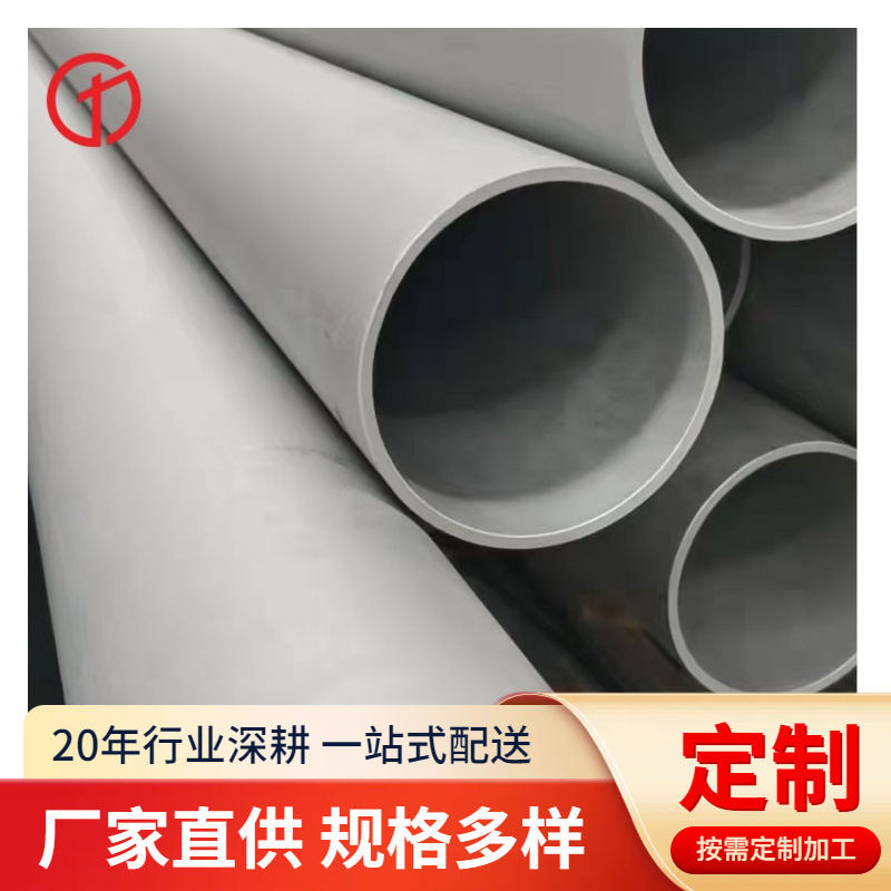 厂家现货347H不锈钢管 TP347HFG无缝钢管 锅炉换热器设备用管