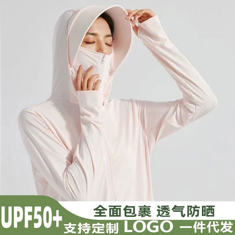 Summer Outdoor Ice Silk Original Yarn Sun Protection Clothing for Women, Uv Protection Upf50+, Sun Protection Tops, Sun Protection Jackets for Men Summer Outdoor Ice Silk Original Yarn Sun Protection Clothing for Women, Uv Protection Upf50+, Sun Protection Tops, Sun Protection Jackets for Men