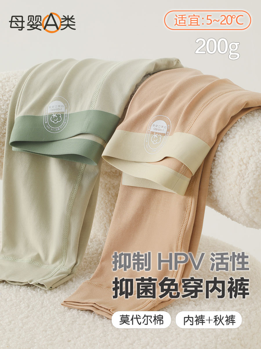 Thermal underwear for boys