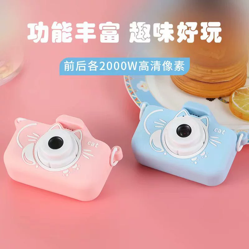 Цифровая камера для фотосессий, мультяшная игрушка, кот, подарок на день рождения