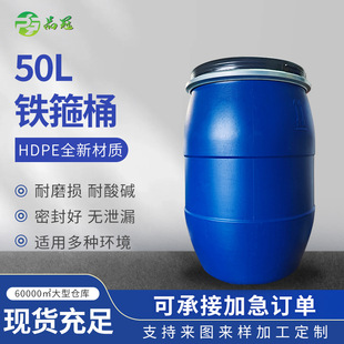 HDPE���|�Ѵa50l�F��Ͱ�����|����Ͱ���bͰ�Ӻ��ܷ�A�λ���Ͱ