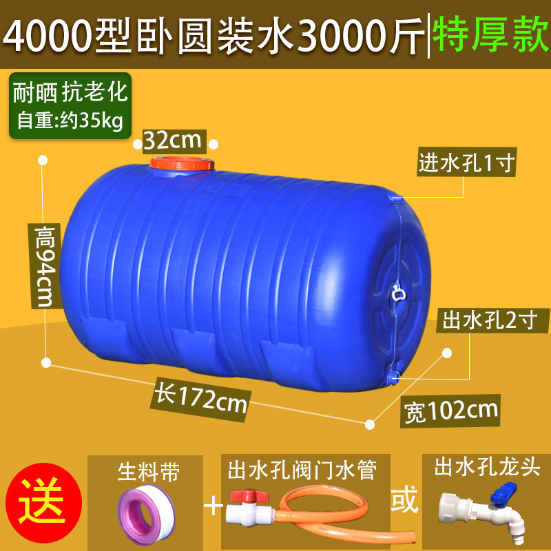貯水バケツ、プラスチックバケツ、家庭用貯水タンク、屋外貯水、横型貯水バケツ、大型正方形、大容量|undefined