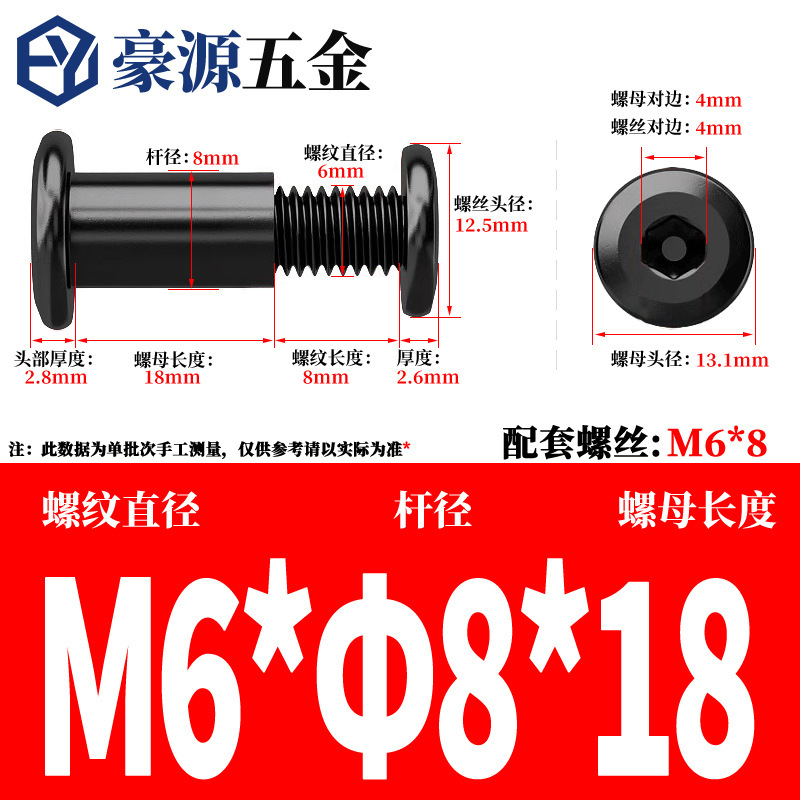 黒 304 ステンレス鋼六角ロックスプリントネジナットバットリベットネジ M2-M8|undefined
