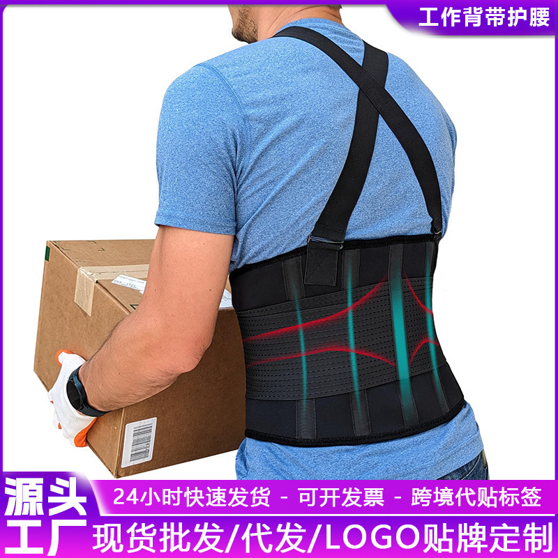 Fitness Waist Support Belt, Work Harness, Waist Protection, Sports Waist Belt, Weightlifting, Squat, Compression, Running Waist Support Fitness Waist Support Belt, Work Harness, Waist Protection, Sports Waist Belt, Weightlifting, Squat, Compression, Running Waist Support