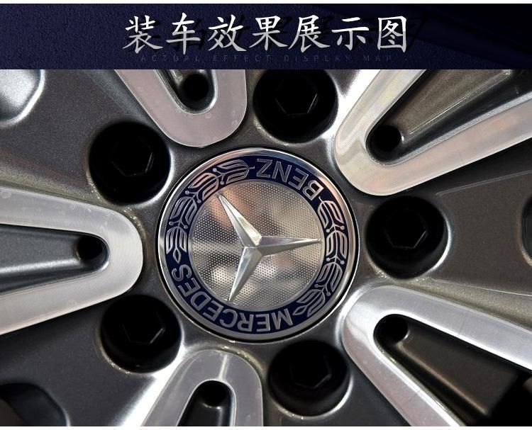 Suitable for Mercedes-Benz wheel hub covers, including the wheat-ear black emblem for A-Class, B-Class, C-Class, E-Class, S-Class, and ML350 models