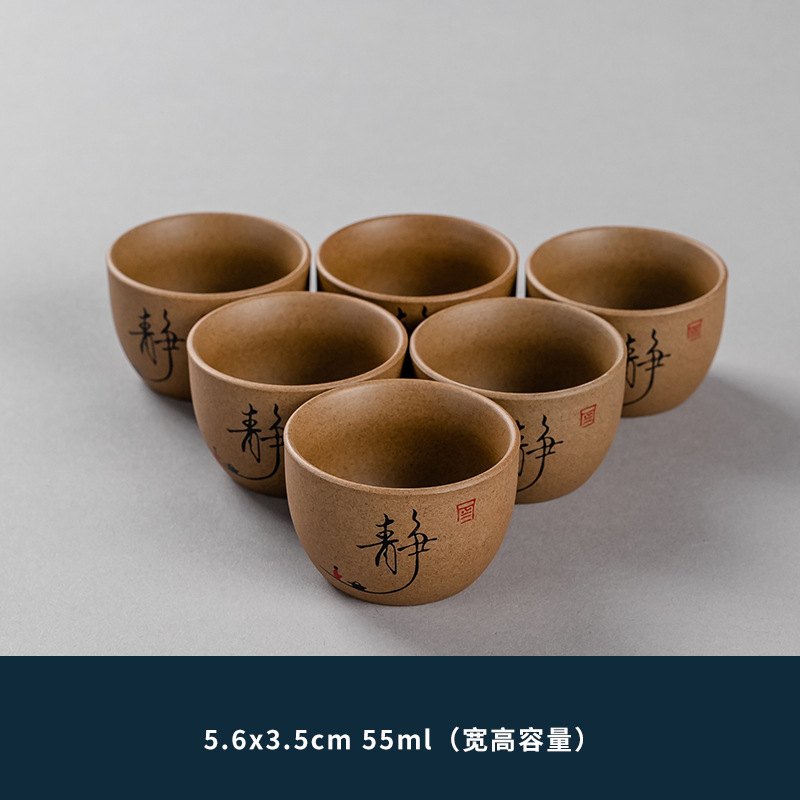 석기 정자 자동 차 세트 - 찻잔 6컵