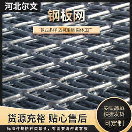 菱形钢板网镀锌格片网吊顶不锈钢拉伸网外墙装饰菱形钢板网厂家