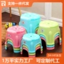 幼儿园新款简易卡通凳子