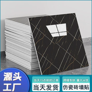跨境30*30仿瓷砖墙纸自粘防水防潮ins防油壁纸自粘装饰仿瓷砖贴墙