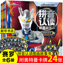 ِ�_�W������ȫƴ���J�x�D������ȫ6�� Ӣ������W�������_��̩