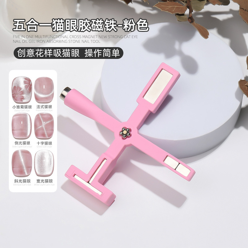 ネイルアート猫眼円柱磁石工具強磁気花式稲妻吸鉄石多機能磁石猫眼ゴム美甲店|undefined