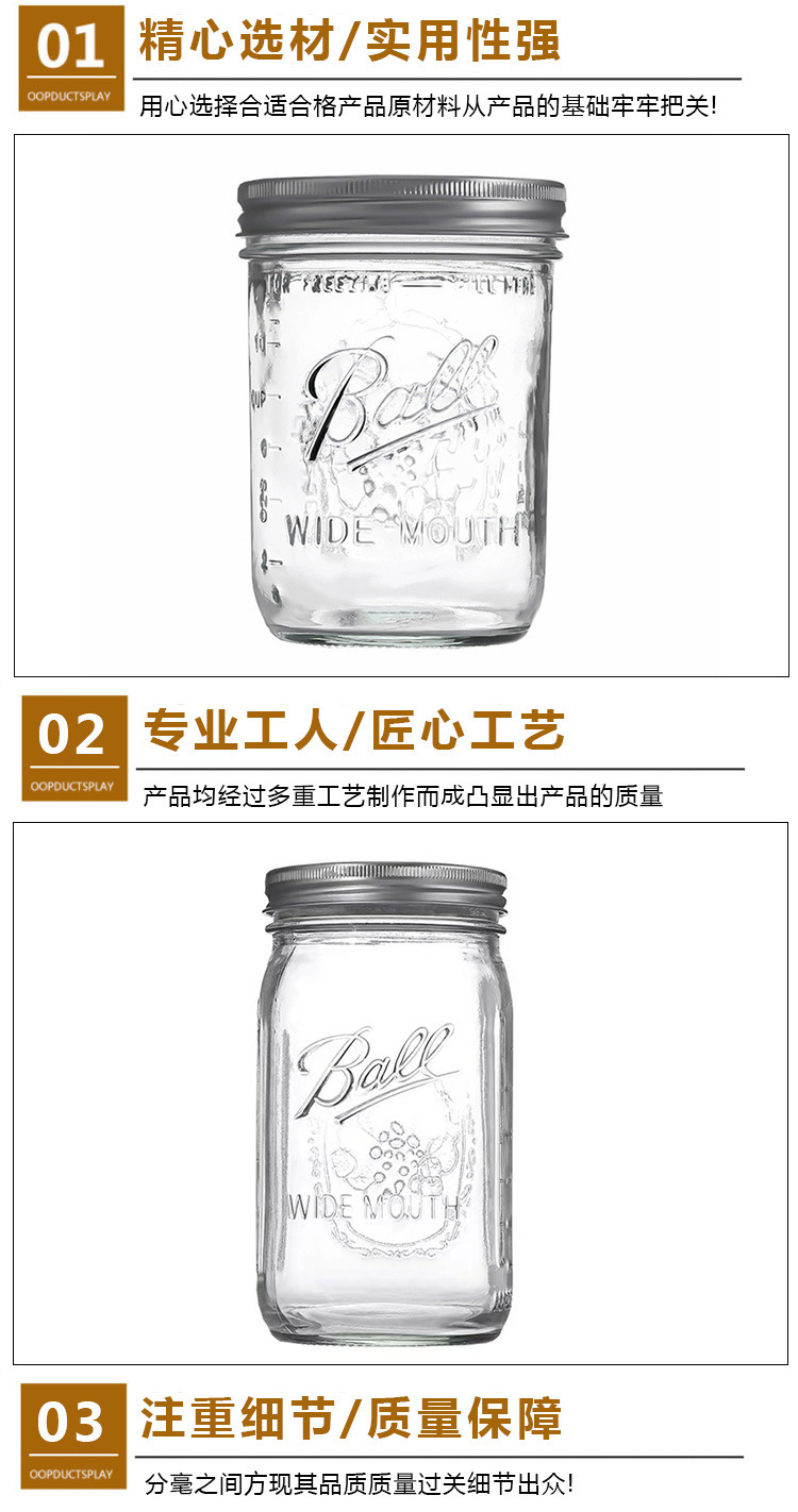 Wide Mouth Glass Sealed Storage Jar 710ml Overnight Oats Mason Cup Yogurt Cold Brew Pickle Bottle specifications