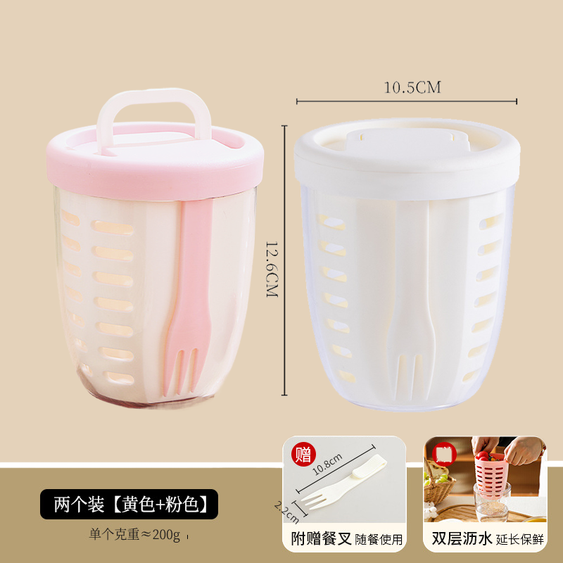 뚜껑형 [핑크+화이트] 2개 특가