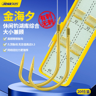 ���ҽ�Ϧ�����Ӿ��p�h��Ʒ�N��Ұ����b�o�̾�����Ʒ�a���~�h��