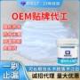 卫生间厨房外墙定制涂料