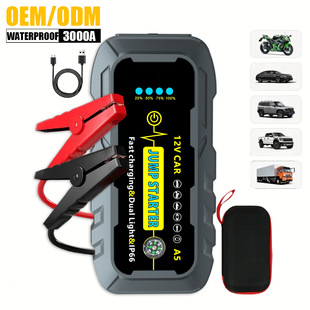 Car Emergency Starting Power Supply 12V Car Power Bank Diesel Gasoline Car Waterproof Strong Ignition Battery Power Supply