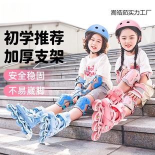 Professional Skates Children Beginners Boys Girls Skating Full Roller Skates Skate Straight Rack