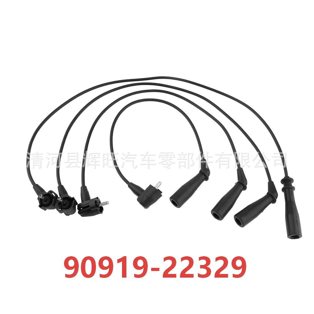 90919-22329 is suitable for Toyota high-voltage ignition coil and distributor cable 9091922329 auto parts