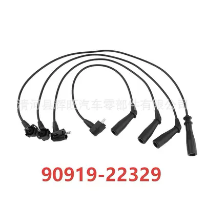 suitable for Toyota high-voltage: Power supply, ignition system accessories