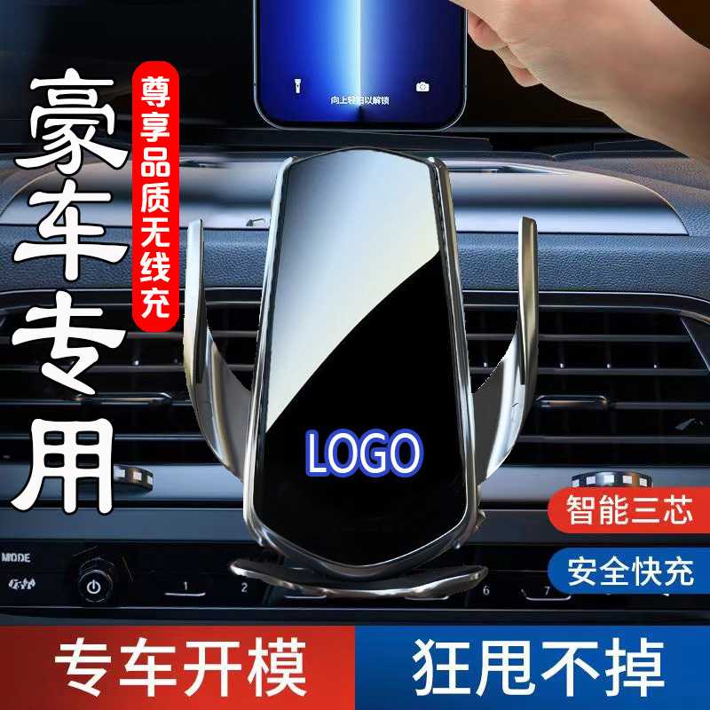 Decoración del soporte de teléfono móvil para Honda CRV25 de undécima generación Accord Civic Hao XRV Guanduo