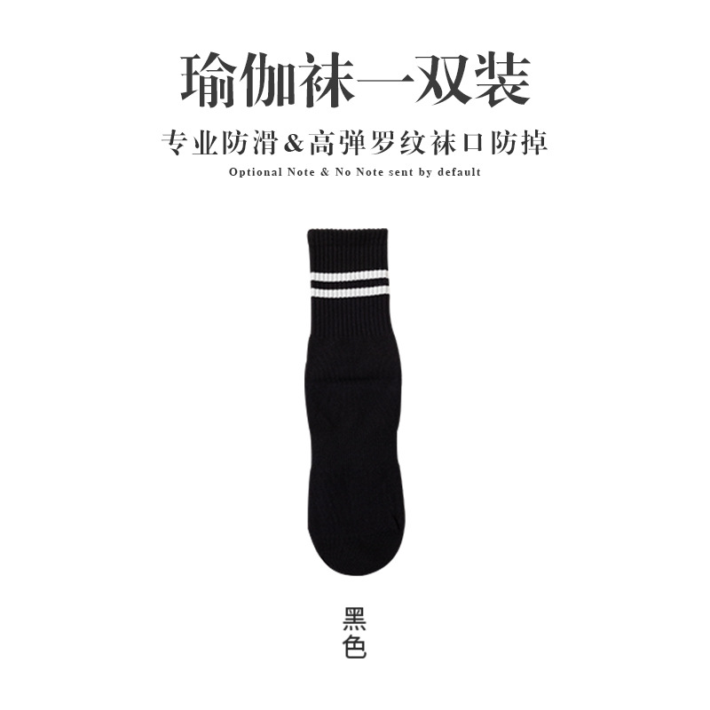 Calcetines de mujer a media pierna calcetines primavera y otoño yoga deportes fitness calcetines de algodón que absorben el sudor Otoño e Invierno de las mujeres medias de correr en blanco y negro