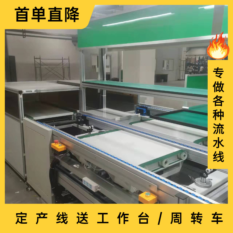 防静电工作台车间组装台铝型材维修操作台实验桌电子厂流水线设计