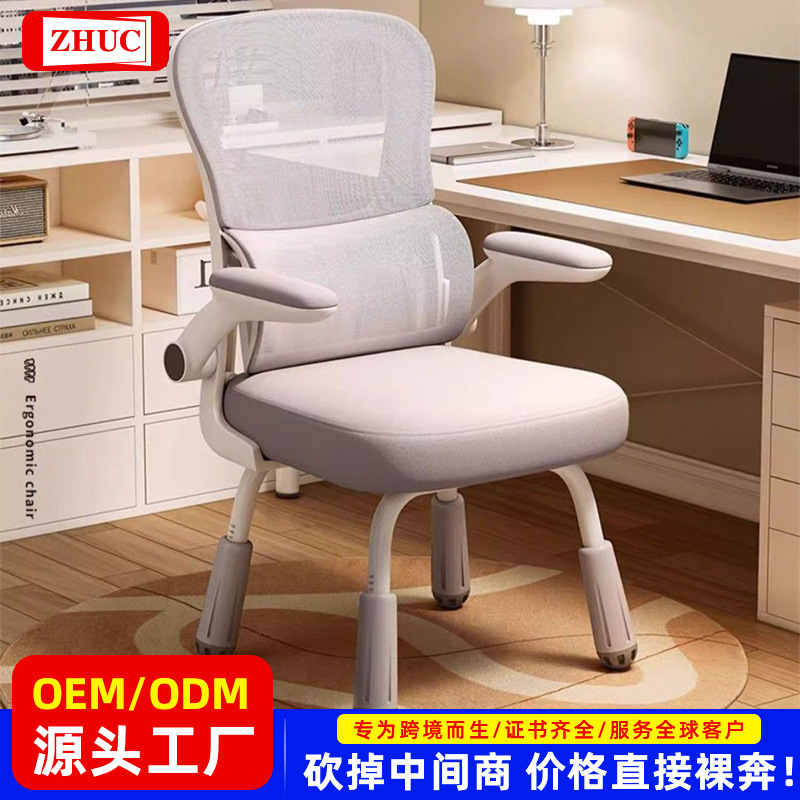 Stable and Non-Wobbling Study Chair, Comfortable Writing Chair for Children at Home, Simple Office Chair for Rental Housing, Youth Desk Chair Stable and Non-Wobbling Study Chair, Comfortable Writing Chair for Children at Home, Simple Office Chair for Rental Housing, Youth Desk Chair