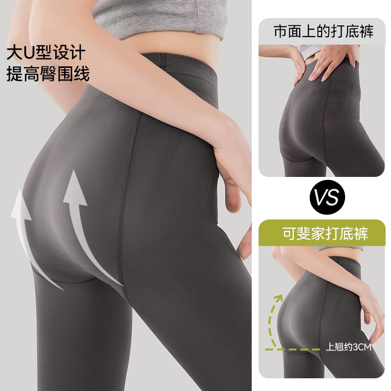 Pantyhose gris damas primavera y otoño delgada piernas delgadas no se caen entrepierna abdominal elevación de glúteas calcetines de presión de terciopelo