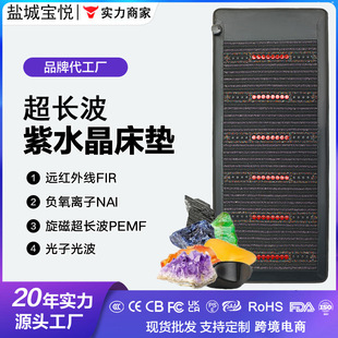 �羳ˮ�����Ӵ��|�t�h��ӟ������|PEMF�ů�����Ժ�B���������|