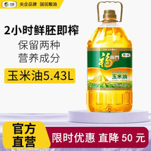 ���R�T������ʳ���ͷ��D���������͉�եһ��������5.43L��ѿ����