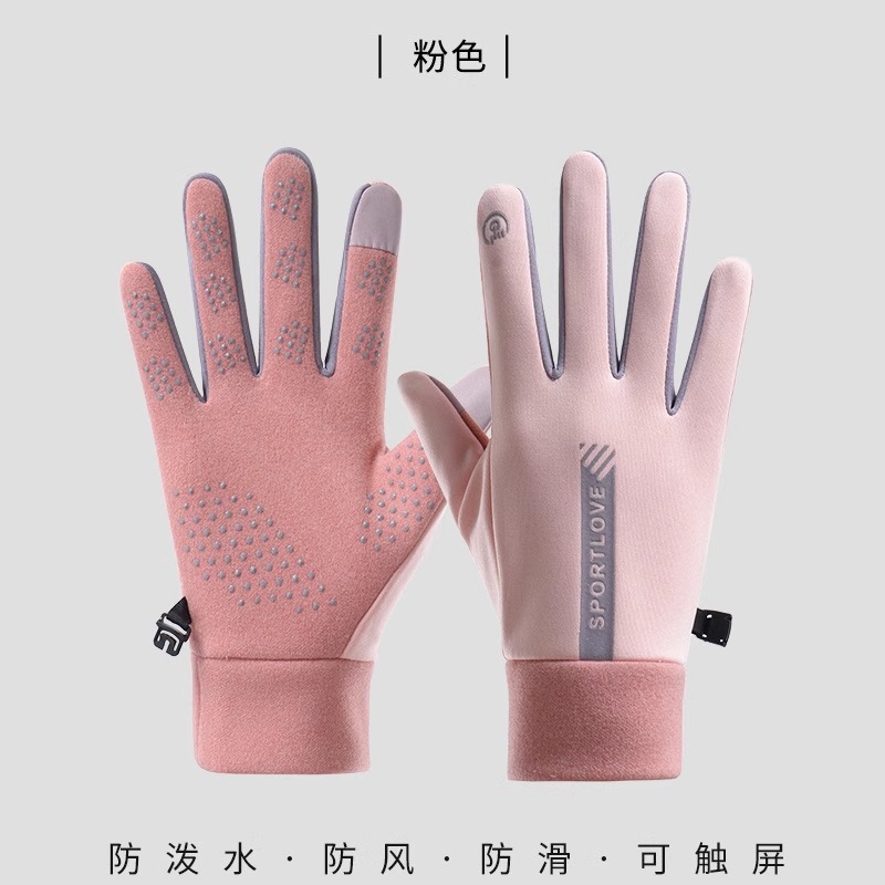 [두꺼운 방풍] 핑크 [여성 스타일]